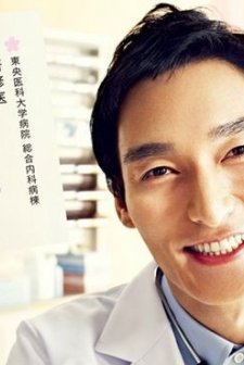 Becoming a doctor at age 37 afişi